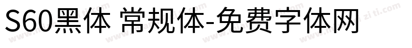 S60黑体 常规体字体转换